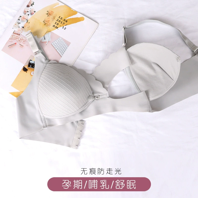 Бесшовное нижнее белье для грудного вскармливания Gather-Up Бюстгальтер для кормления грудью с защитой от провисания Тонкая чашка Бюстгальтер для беременных женщин с защитой от бега