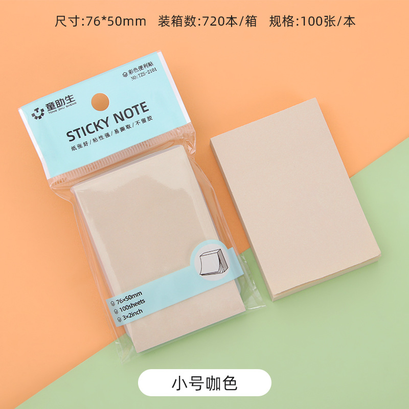 스몰 사이즈 다크 브라운