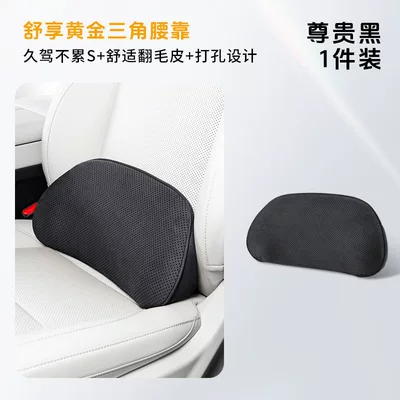Foam Headrest, Neck Protection, Waist support - anti-displacementdupont-memory-foamperforated-suede-noble-black-x1-1-pack