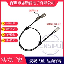 拼豆熨斗用温控探头圆环线耳型10K3435感应器热敏电阻温控传感器