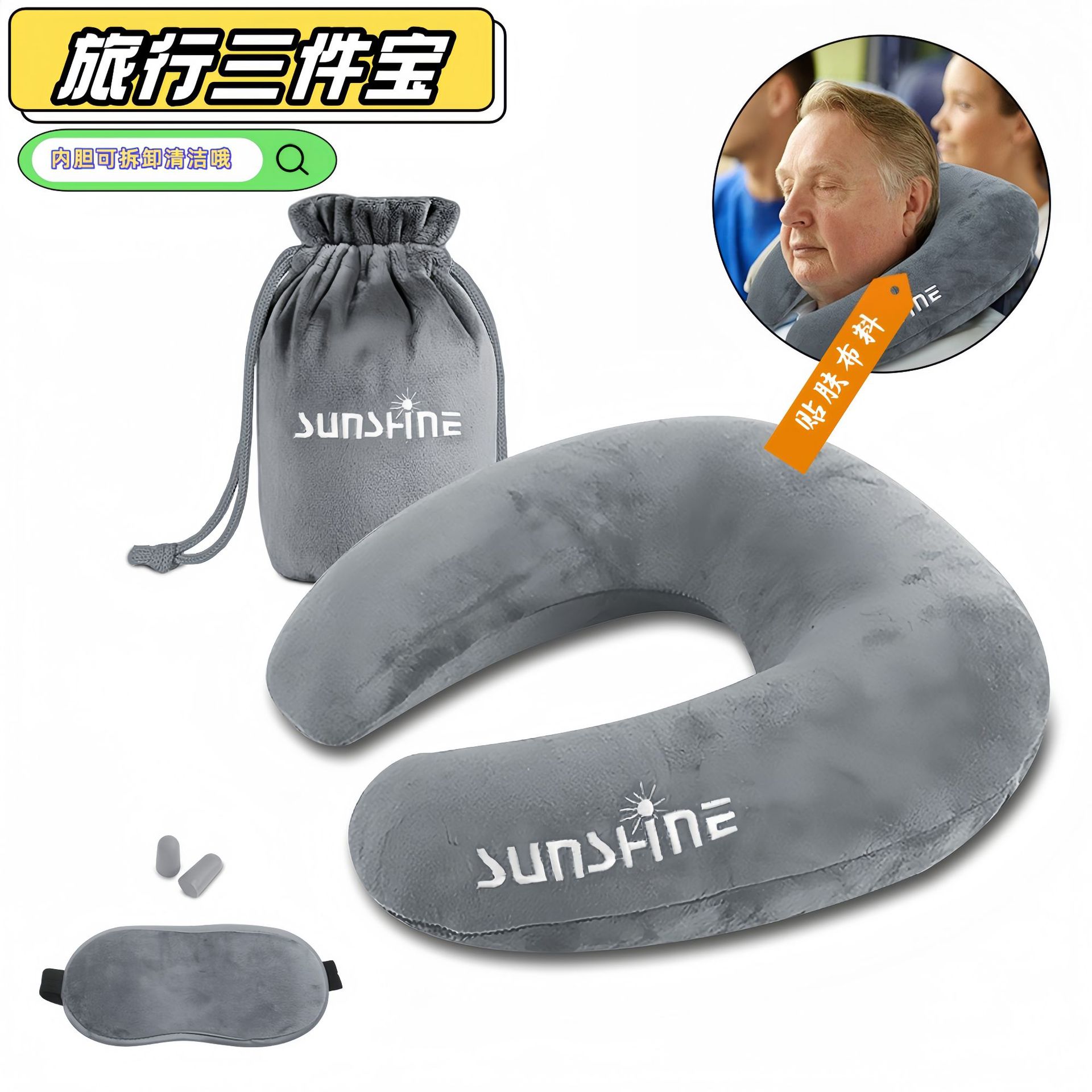 工厂现货充气U型枕头护颈枕加厚布套内胆枕头旅行便携充气枕头