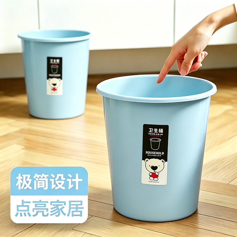 Large Household Thickened Plastic Trash Can Without Lid, Simple and Stylish Design for Living Room, Bedroom, Kitchen, Bathroom, and Office