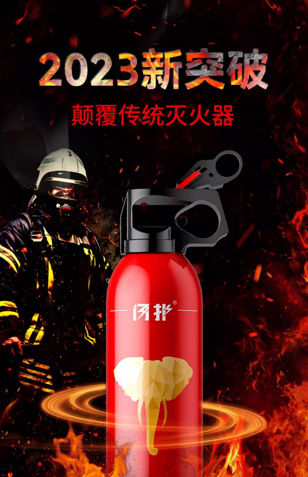 Vehicle-Mounted Fire Extinguisher for Private Cars 21B Water-Based Vehicle-Mounted Small Car Household Convenient In-Car Fire-Fighting Equipment