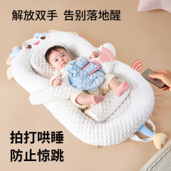 床中床新生婴儿防惊跳落地神器宝宝防吐奶睡床安抚防压斜坡睡窝