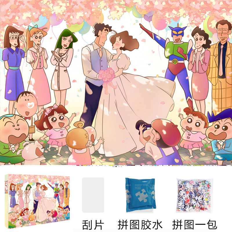 A048婚礼小新