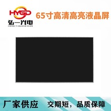 65Һ3840*2160 VBABYONEӿ  2000nitsӰ