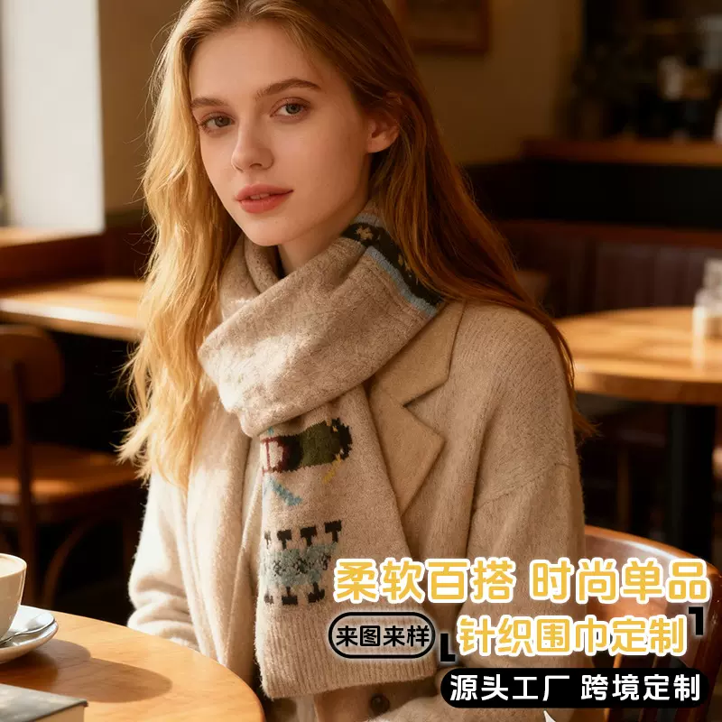 2025日韩版复古女燕麦色双面提花围巾立体针织长条百搭情侣围脖