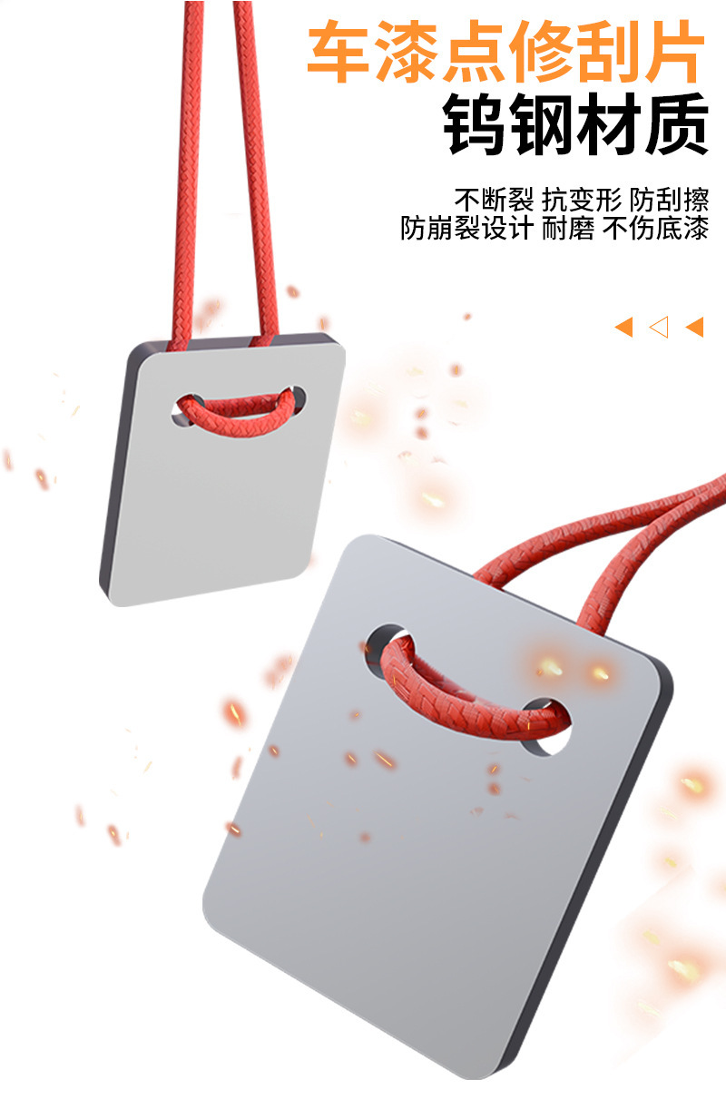 Car paint scratch repair scraper, paint stain and dust scraper, cleaning tool, paint scraper
