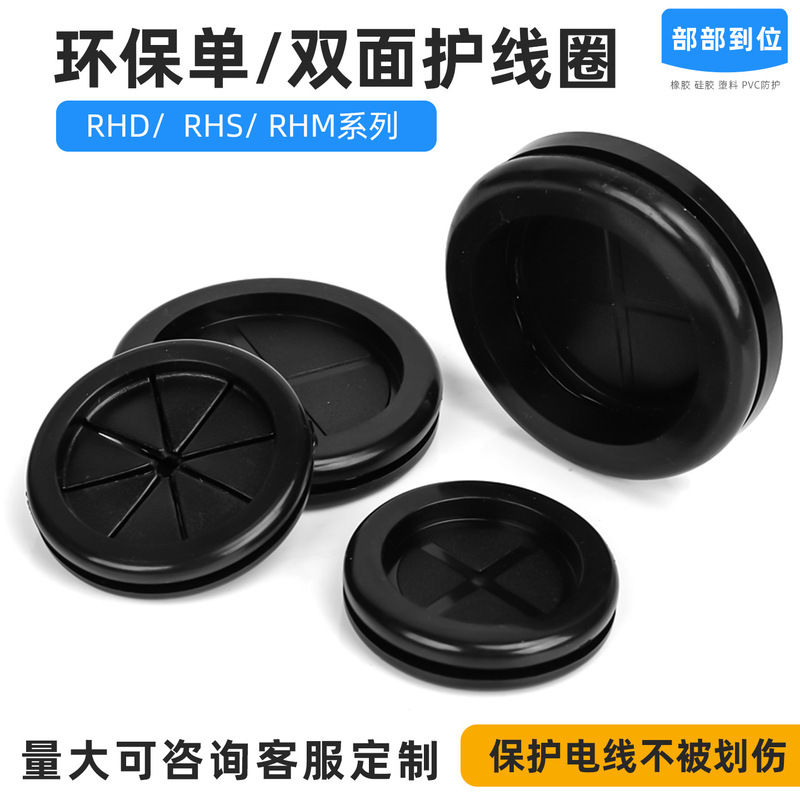 Snap-On Sealing Ring Soft Rubber Protective Ring for Electrical Boxes, Wires, Cables, Air Pipes, Water Pipes, and Perforated Protection Covers