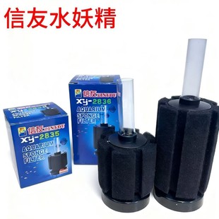 XINYOU����XY-2835/2836ˮ�����������^�V��ˮ���~�ך�ӳ���