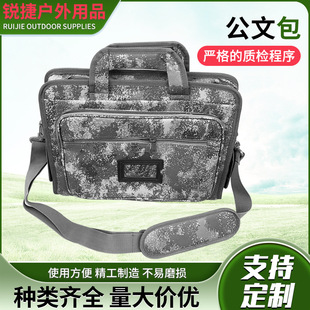 Camouflage Satchel Briefcase Shoulder Bag Military Fan Outdoor Computer Bag参谋包Crossbody Command Operation Bag Shoulder Bag