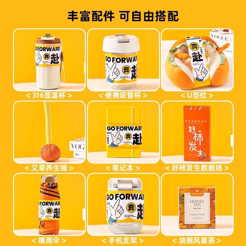 中秋節のお土産、実用的な会社イベント、ビジネスチームビルディングギフト、新入社員の誕生日、卒業ギフトパッケージ|undefined