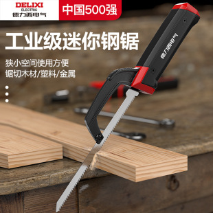 Delisi Electric Hand Saw Household Saw Wood Board Saw Artifact Logging Portable Mini Saw for Woodworking