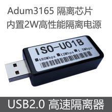 USB���ٸ��x��480Mbps���oUSB��DAC�����l���UM3165