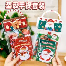 卡通圣诞文具套装学习文具全班奖励小礼物学生圣诞节伴手礼小礼品