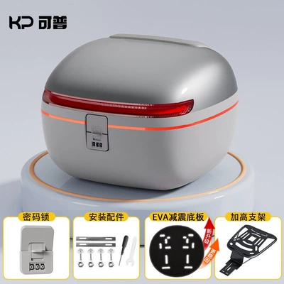 for Aima, Yadi, and Tailing Motorcycle trunk - thickened-color-coated-bright-silver-gray-standard-model-heightening-bracket-with-password-lock-for-theft-prevention-rainproof-and-durable