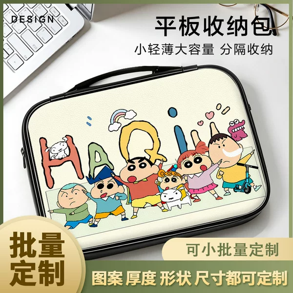 Crayon Shin-chan laptop bag suitable for Lenovo, Apple, Huawei, and other brands, waterproof inner sleeve bag