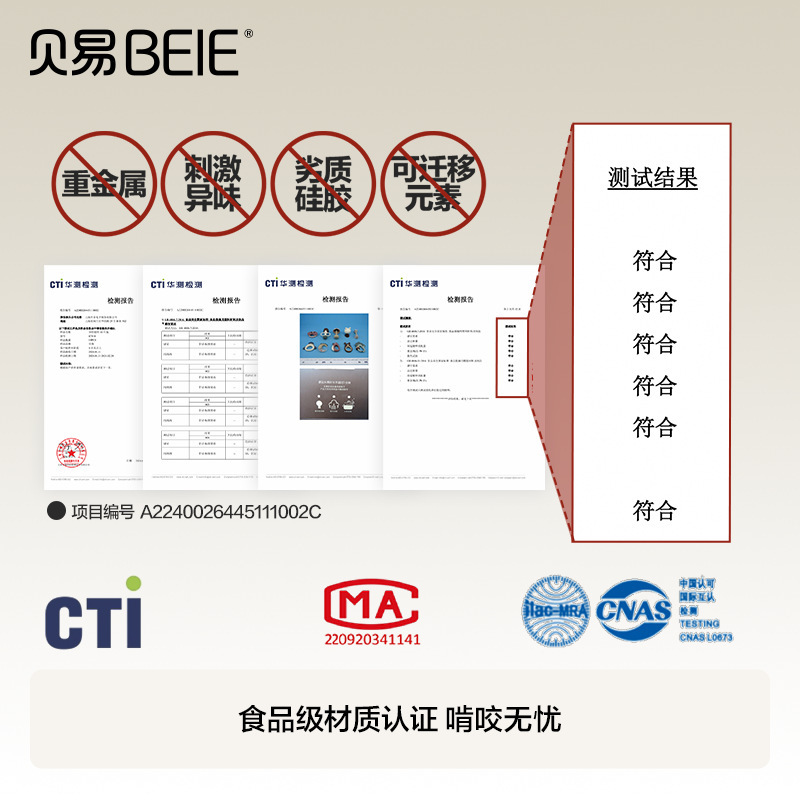 贝易宝宝手摇铃益智抓握训练牙咬胶新生婴儿玩具出生满月见面礼物|undefined