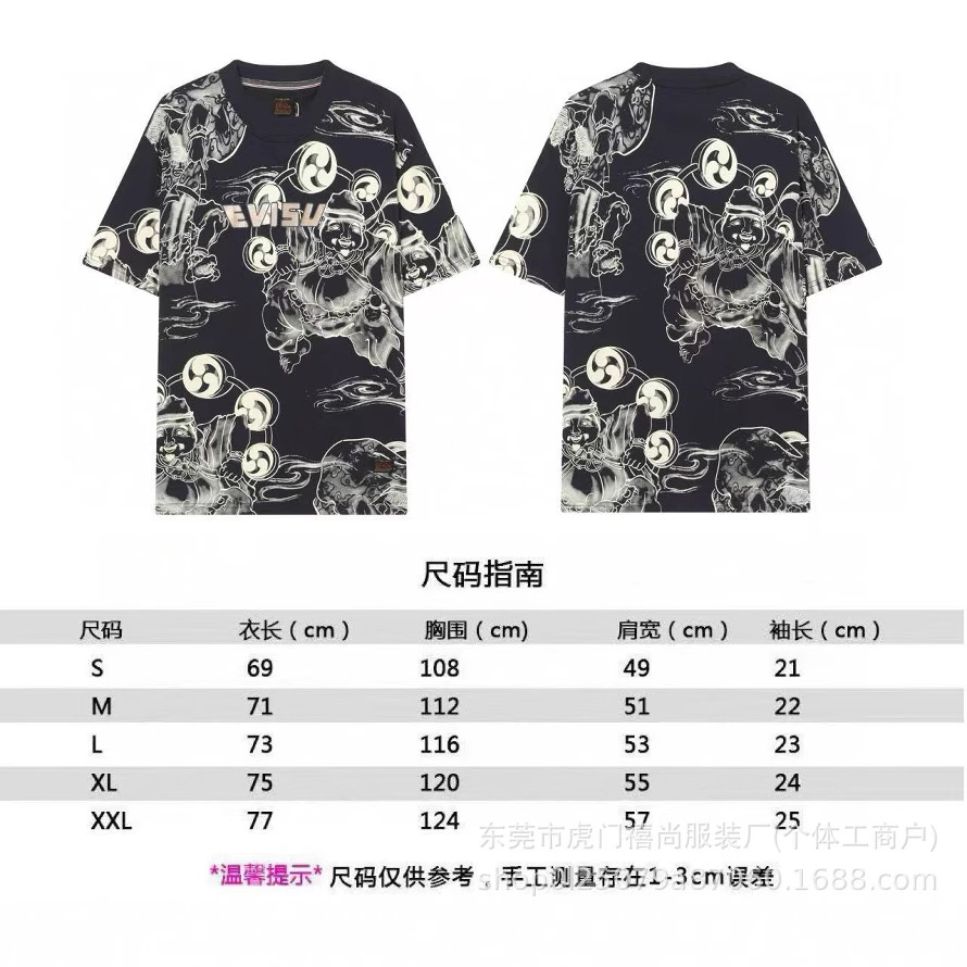 Cross-Border 25Ss High-Quality Ev Fushen Fashion Trendy New Pure Cotton T-Shirt Loose Round Neck Short-Sleeved Ceiling