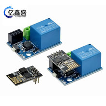 ESP8266 ESP-01S Relay模块 继电器 WIFI 智能插座 加多ESP-01S