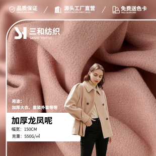 550g�Ӻ����P��ë������ �Ӻ�����ط�ë�ز� Ů�bѝ�����ײ���