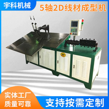 FS-DG202-18ȫ�ԄӔ���3�S2D���ĳ��͙C2D����ƽ���F���ۏ��C