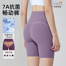 瑜伽裤女 7A抗菌高腰提臀速干跑步普拉提训练运动短裤三分健身裤