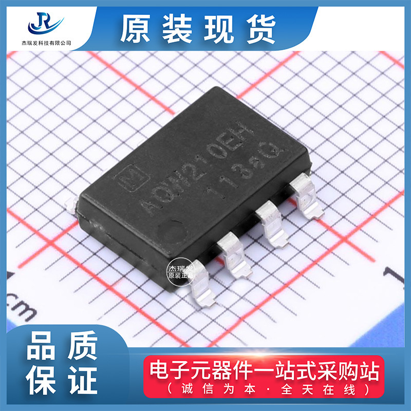 优势代理PANASONIC(松下)AQW210EHA固态继电器(MOS)欢迎采购原装