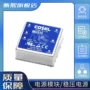 cosel咨询稳压mgs15243r3模块