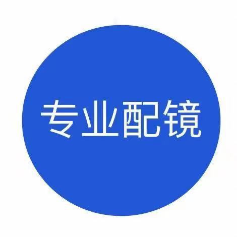 Blue light blocking lenses, Blue light series 1.74 lenses, diamond cubic blue light blocking film, prescription glasses lenses for glasses