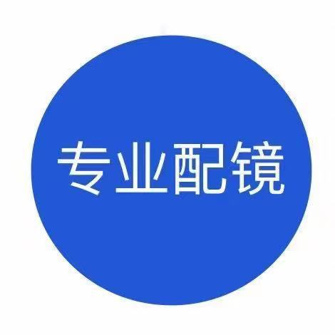 Blue light blocking lenses, Blue light series 1.74 lenses, diamond cubic blue light blocking film, prescription glasses lenses for glasses