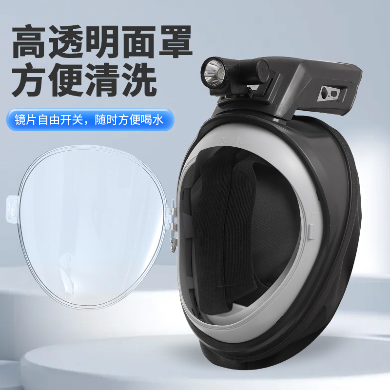 防尘面罩 电动送风全封闭诺一代多米莱 防工业粉尘带风扇