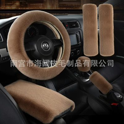 Steering wheel cover: steering wheel cover - bean-paste-color-six-piece-set-38cm