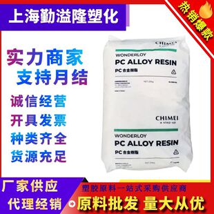 PC/ABS̨������PC-365/PC-385/PC-345�߿��_�͸ߜؘ�֬�Ͻ��w��