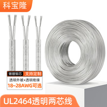 �V������޺����ˮ��늾��Դ��UL2464��о͸���o�׾�������Ӿ�