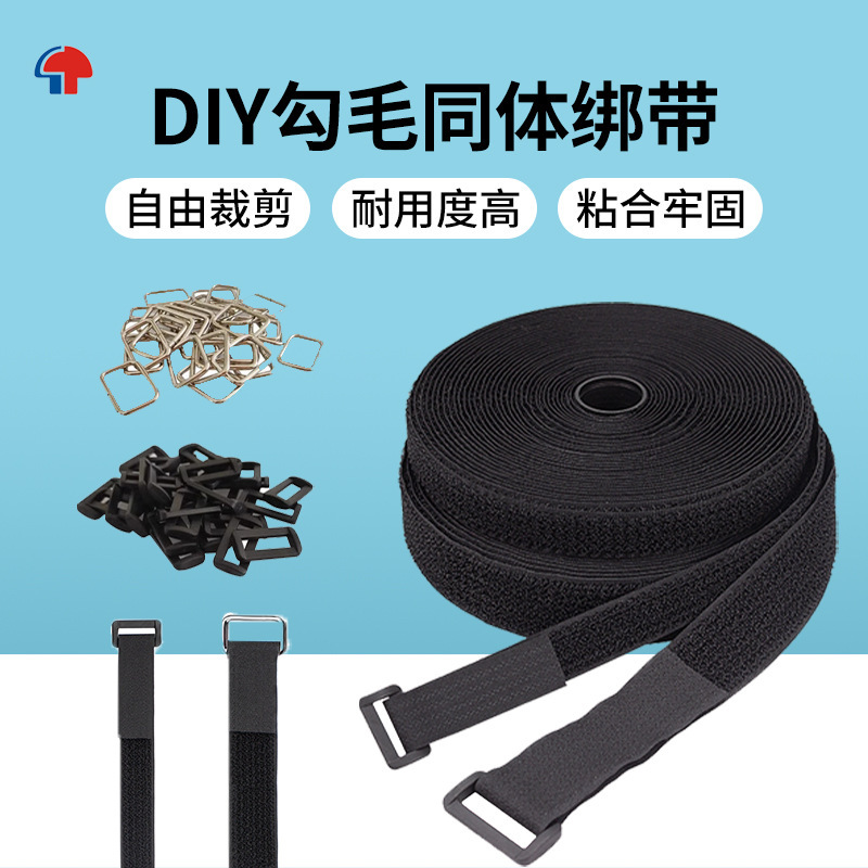 Hair Thorn Integrated Hook and Loop Tape, Hook-And-Loop Velcro, Glue-Free Cable Management Straps, Wire Self-Adhesive Straps, Fixed Straps and Buckles