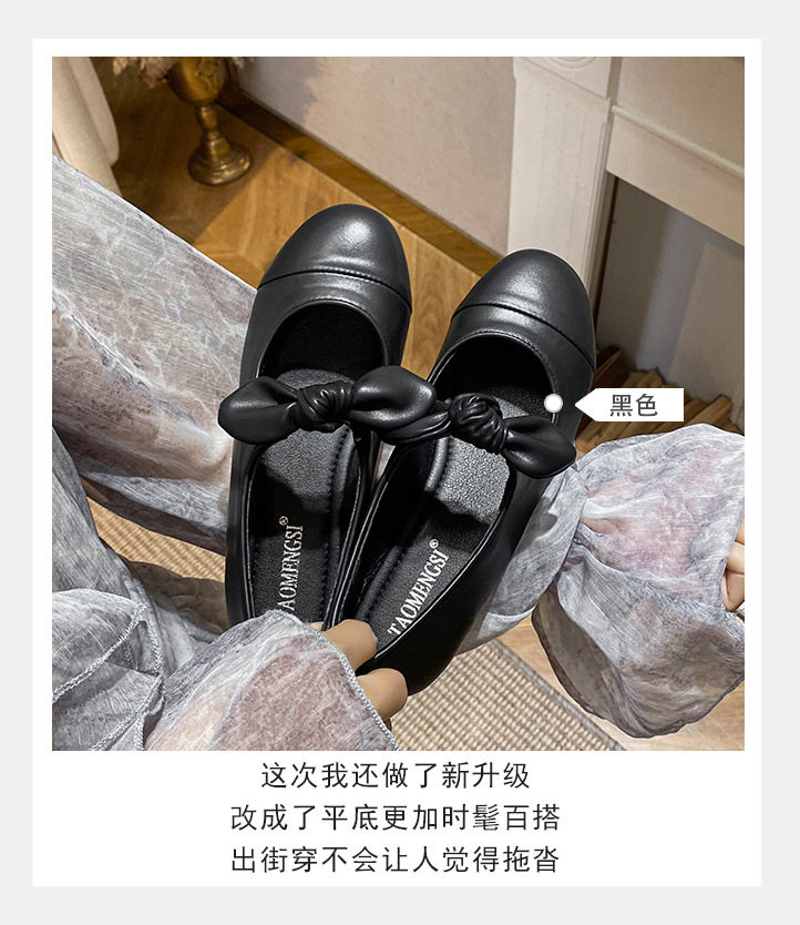 Giày búp bê nữ mũi tròn thắt nơ, đế bằng gót thấp — Màu trắng sữa, mơ đen, đen chi tiết 10