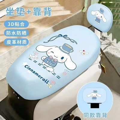 leather, waterproof, sun-proof, suitable for | Electric car cushion - leather-electric-vehicle-seat-cover-backrest-gentleman-puppy-universal-two-wheel-integrated-seat