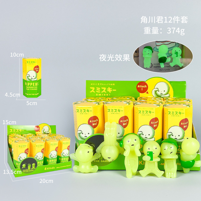 跨境趴趴天使水果盲盒车载摆件粘手机装饰丘比特手办动漫模型潮玩|undefined
