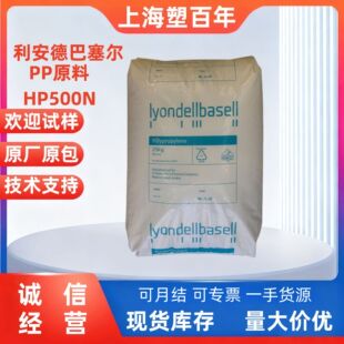 PP�����°����� HP500N ʳƷ���|�� �߄��Ը߿��_�������� �۱�ϩ