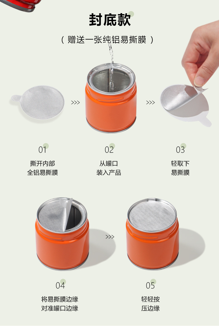 详情页_12.jpg