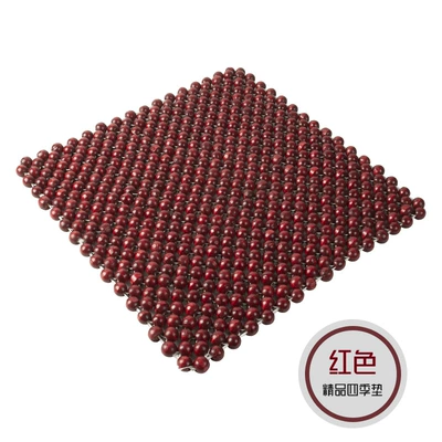 Seat cushion, seat cover cushion wooden bead square 44*44cm - big-red-seat-cushion