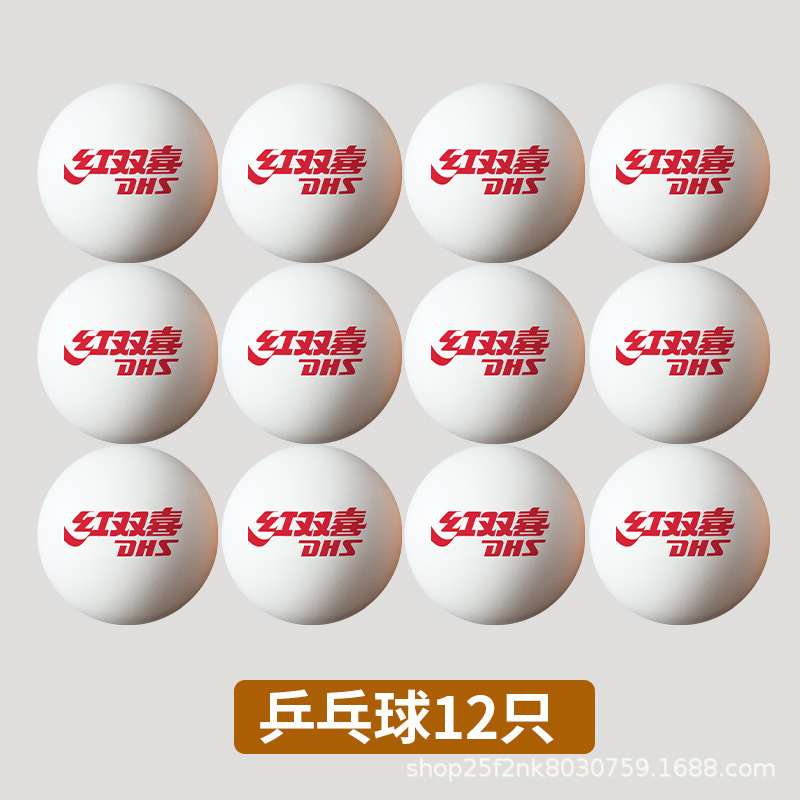 新製品 2025 ダブルハピネス卓球 WTT 競技特別卓球 RS40+ 新素材サムスン特別ボール|undefined