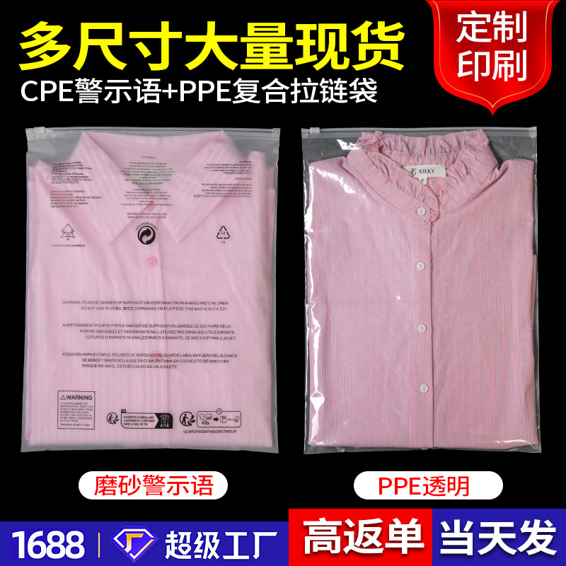 One side is transparent and the other side is frosted warning/double-sided 14c; 20*25