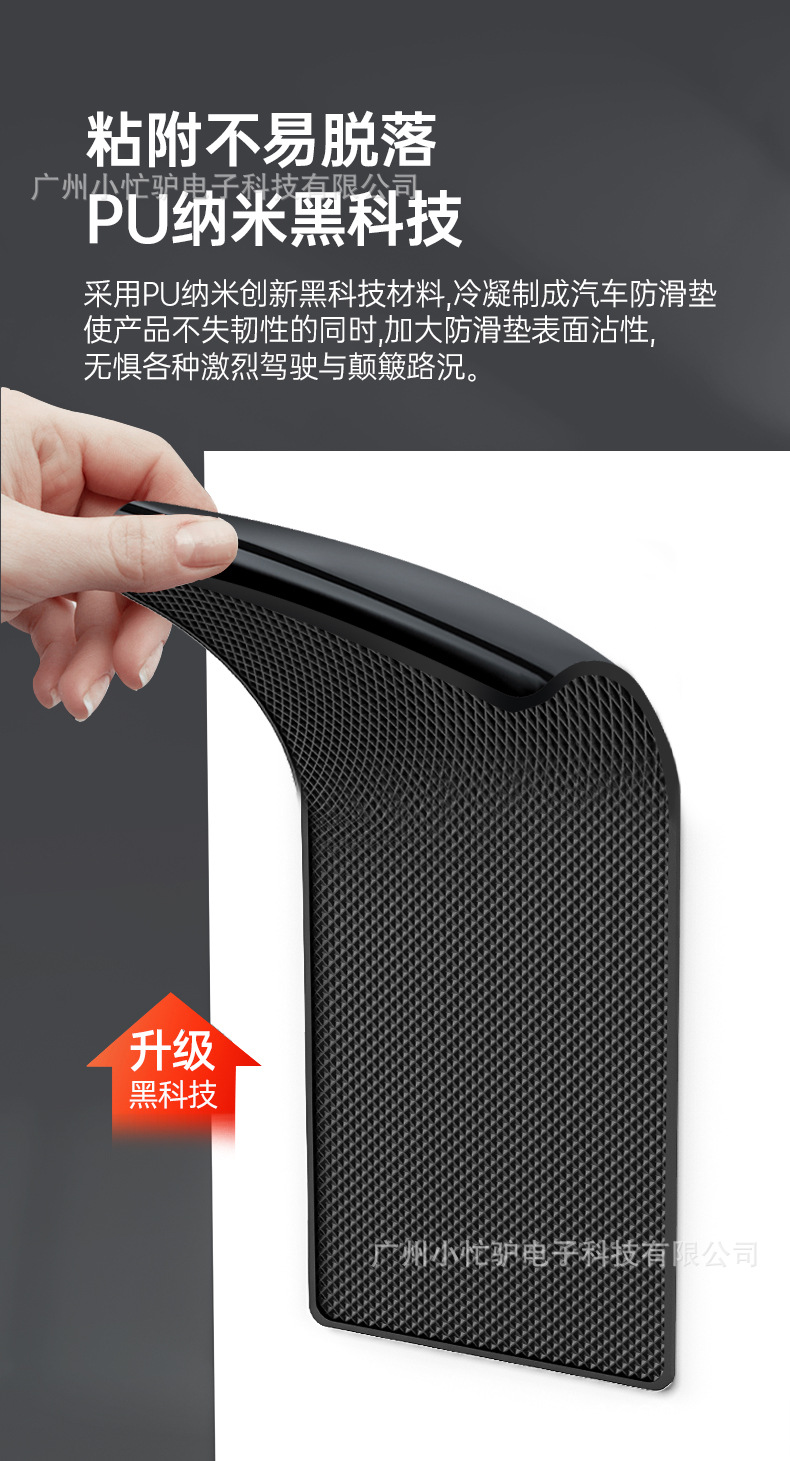 Car Anti-Slip Mat Car Center Console Tissue Box Fixed Sticker Decoration Rubber Pad Sticky Car Ornaments Mat