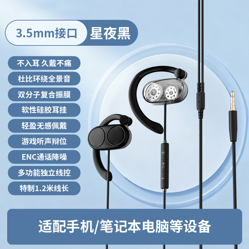 Black, 3.5mm, 1.2meter