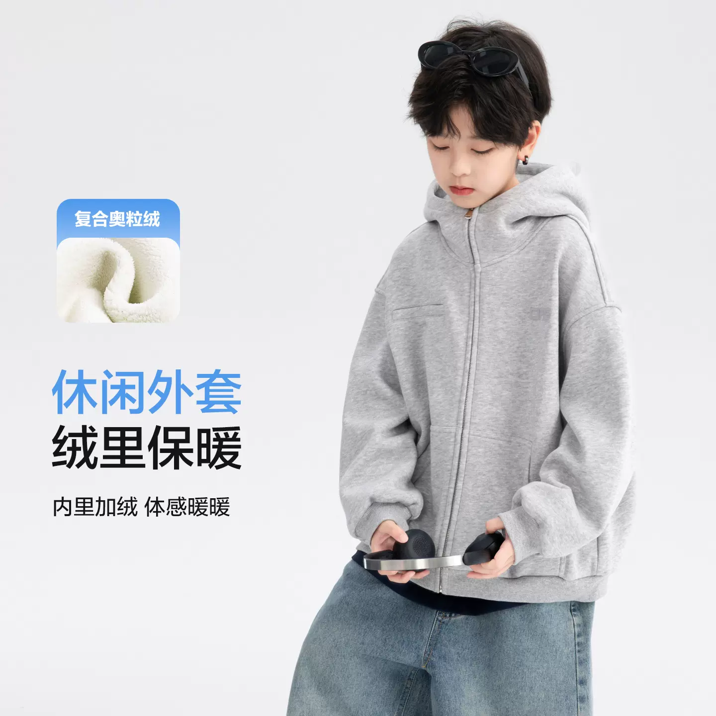 男童秋冬韩范运动连帽加绒外套2025新款儿童学生冬季加厚开衫卫衣