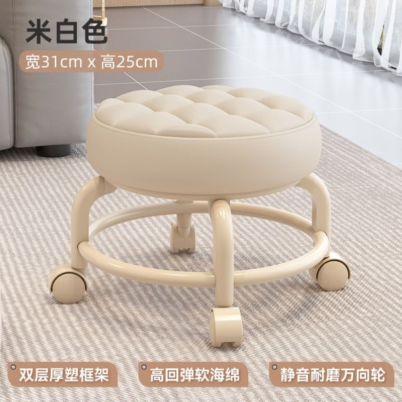 万向轮小凳子舒适久坐家用现代简约移动带轮板凳滑轮矮凳带娃圆凳|undefined