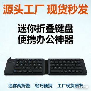 适用ipad华为三星小米学而思平板学习机蓝牙键盘鼠标套装