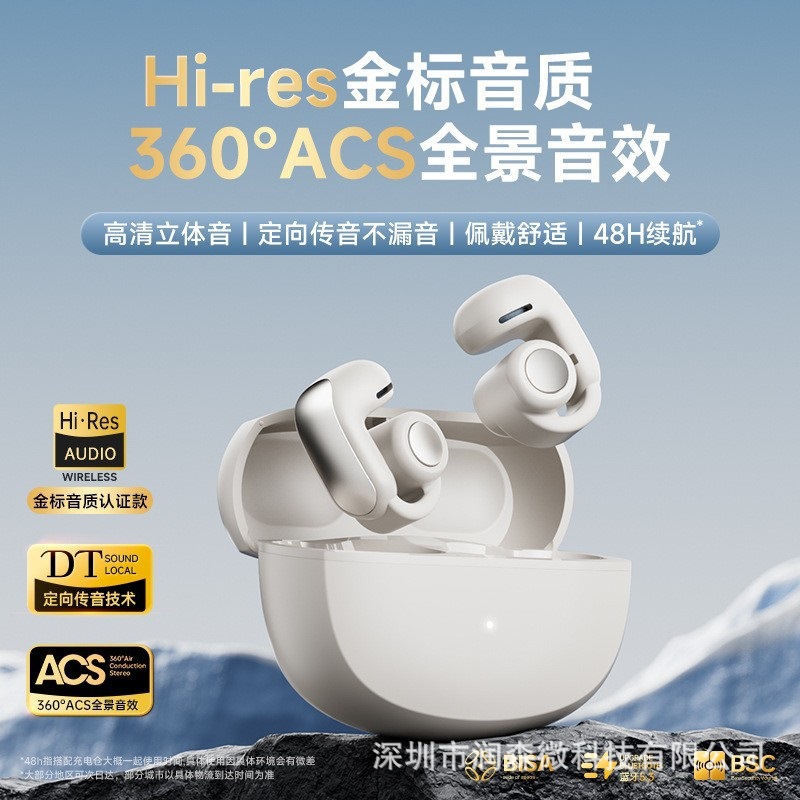 Suitable for Boss Ultra Bluetooth Earphones, Clip-On Type V12, Non-In-Ear, Ultra-Long Battery Life, Open-Type Wireless Earphones